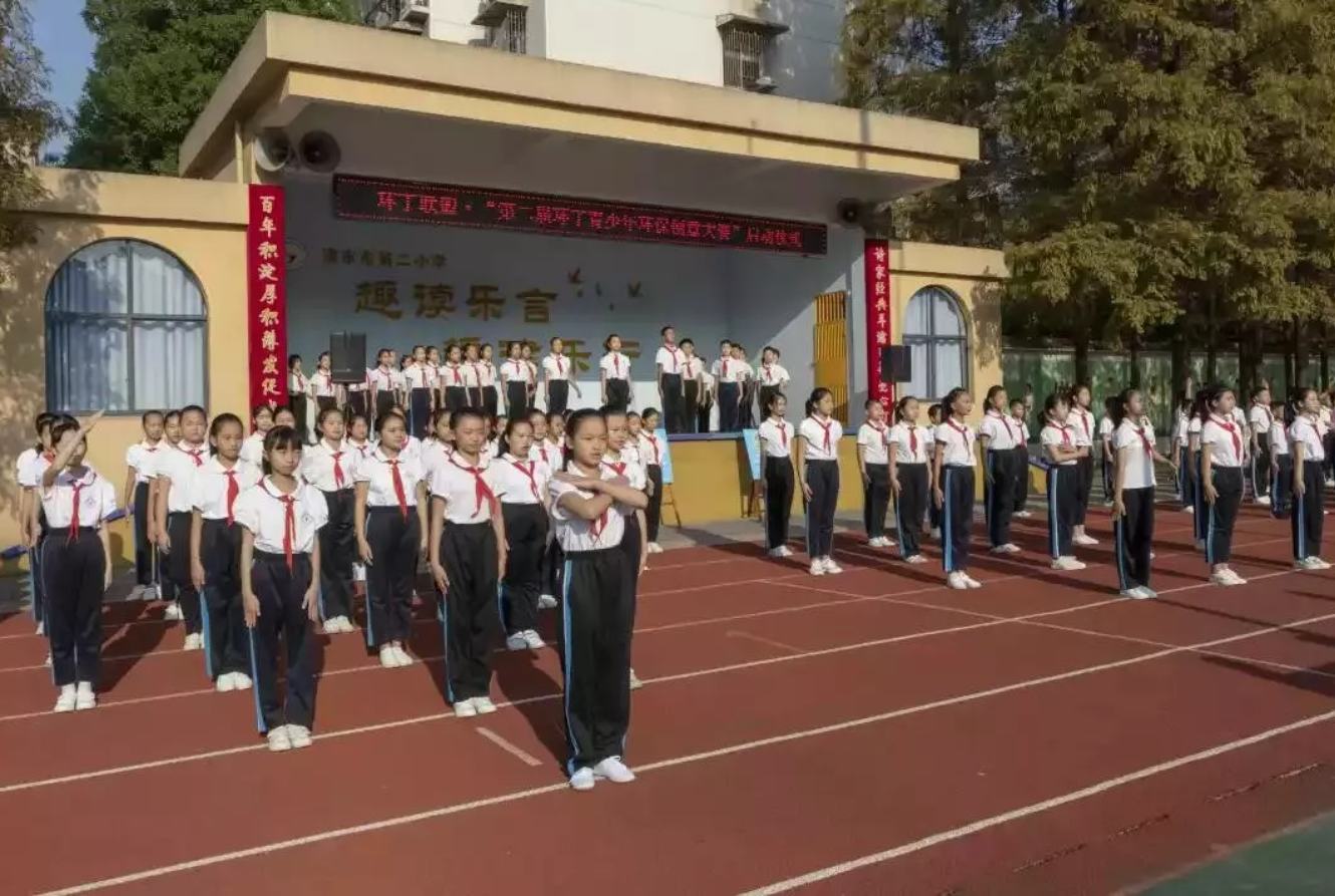 美女小屄被肏"第二届环丁青少年环保创意大赛首先在津市市第二小学拉开帷幕"